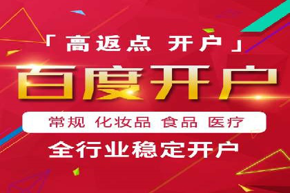 案例分享：信息流代理助力企业品牌升级
